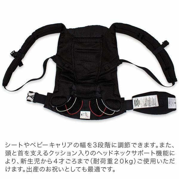 出産祝い エルゴ おんぶ紐 365日あす楽対応 Online メッシュ 23 59迄 メッシュ Wエントリーで最大p10倍 おんぶ紐 抱っこひも 抱っこひも 国内検針済 1 10 エルゴ エルゴベビー ベビーキャリア ベビーキャリー 抱っこ紐 ベビー 抱っこひも ベビーキャリア Shopping 出産祝い エルゴ おんぶ紐 365日あす楽対応 Online メッシュ 23 59迄 メッシュ Wエントリーで最大p10倍 おんぶ紐 抱っこひも 抱っこひも 国内検針済 1 10 エルゴ エルゴベビー ベビーキャリア ベビーキャリー 抱っこ紐 ベビー 抱っこひも ベビーキャリア Shopping