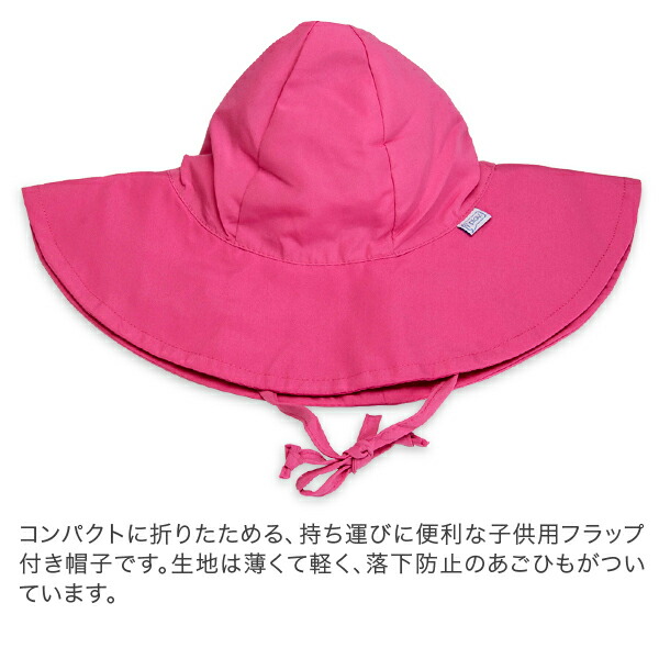 アイプレイIplay帽子サンハット紫外線防止UVカットサンウェアSunWearBrimSunProtectionHatアウトドアべビー赤ちゃん
