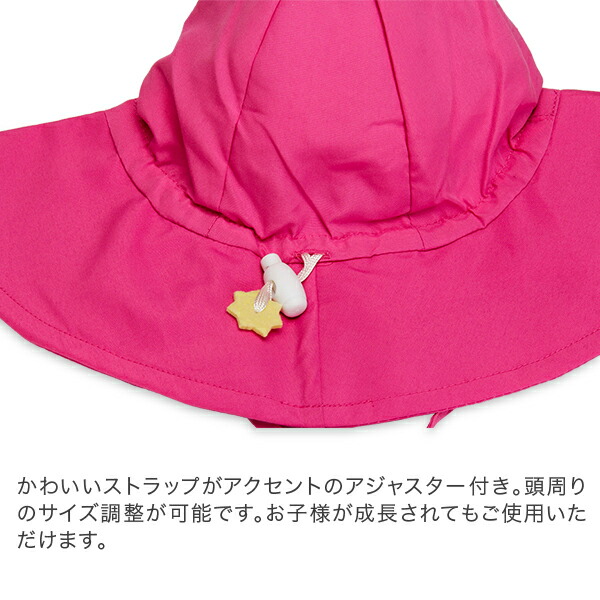 アイプレイIplay帽子サンハット紫外線防止UVカットサンウェア無地BrimSunProtectionHatアウトドアべビー赤ちゃん5%還元あす楽