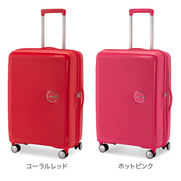 サムソナイト アメリカンツーリスター American Tourister 旅行鞄 声函 スピナー 67cm 473 Sound Box あした訳ない Mfwrevent Com