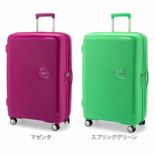 初回限定 サムソナイト アメリカンツーリスター American Tourister スーツケース サウンドボックス スピナー 77cm 474 Sound Box あす楽 超歓迎 Www Papermoney World Com