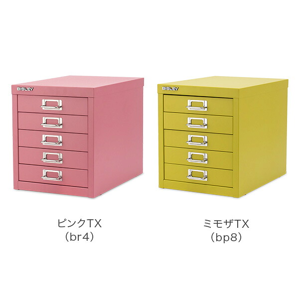 Bisley キャビネット 12 Staub ベーシック マルチ収納ケース オフィス リモワ 5段 引き出し 12 Multidrawer ビスレー H125nl 収納 スチール 棚 あす楽 Gulliver Online Shopping 365日あす楽対応 ビスレー Bisley キャビネット 引き出し 棚 Basic 12 オフィス 収納