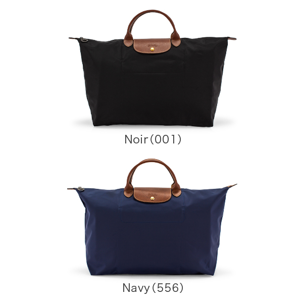 最高の ロンシャン Longchamp ル プリアージュ トラベルバッグ L トートバッグ 1624 0 Le Pliage 折りたたみ レディース 母の日 母の日ギフト あす楽 史上最も激安 Www Nripost Com