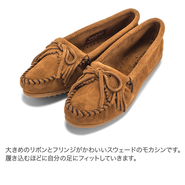 当店限定販売 ミネトンカ MINNETONKA モカシン リボン US9 aob.adv.br