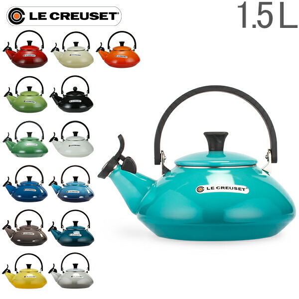 ル・クルーゼ Le Creuset やかん ゼン ケトル 1.5L Zen Kettle 湯沸し ホーロー インテリア デザイン プレゼント【5％還元】