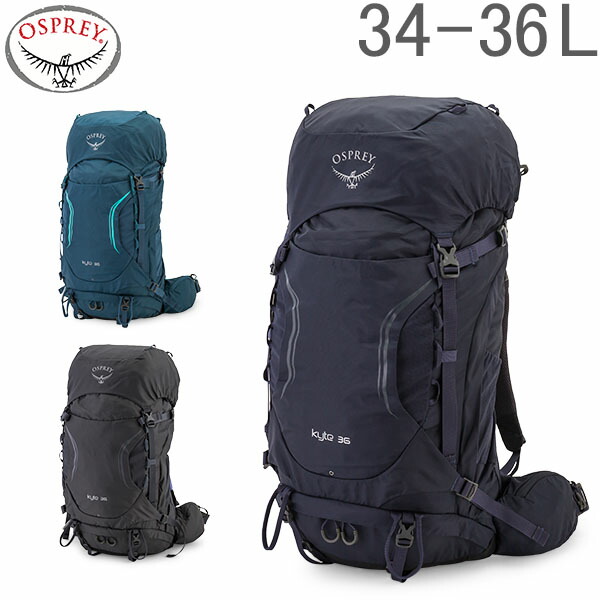 オスプレイ カイト36