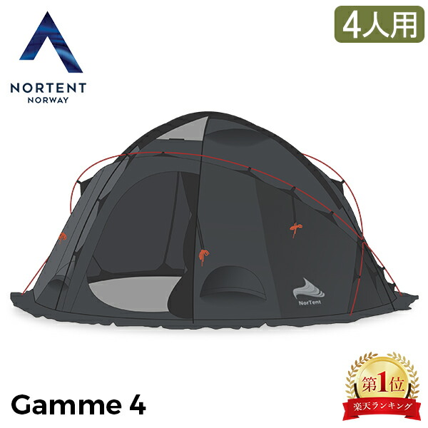 楽天市場】ノルテント NORTENT Gamme 6 ギャム6 Arcticモデル アークティック ドーム型 6人用 テント グレー 自立式 登山  キャンプ アウトドア 防水 : GULLIVER Online Shopping