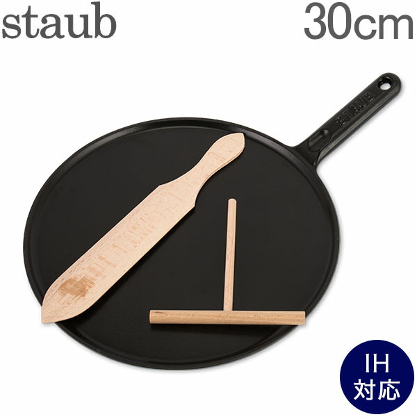 楽天市場 P5倍 3 12 23 59迄 ストウブ Staub クレープパン 30cm Ih対応 ホーロー クレープメーカー クレープ焼き器 ガレット パンケーキ ブラック Pancake Pan あす楽 Gulliver Online Shopping