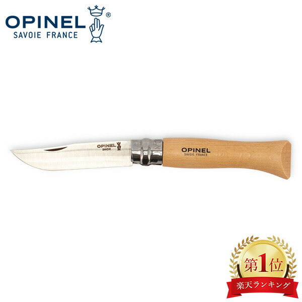 【楽天市場】オピネル Opinel アウトドアナイフ No.10 ステンレススチール 10cm 折りたたみナイフ 123100 N°10 inox  キャンプ 魚釣り 登山 夏休み : GULLIVER Online Shopping