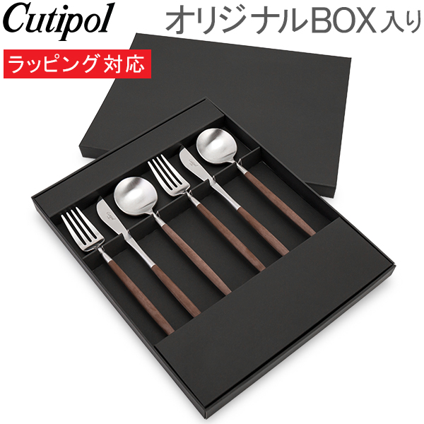 カトラリー おしゃれ 全品365日あす楽対応 あす楽キッチン用品 食器 調理器具 デザートナイフ カトラリーセット セット デザートスプーン 北欧 デザートフォーク カフェ Goa プレゼント ゴア クチポール テーブル 食器 ギフト 茶色 クチポール Cutipol Goa ゴア