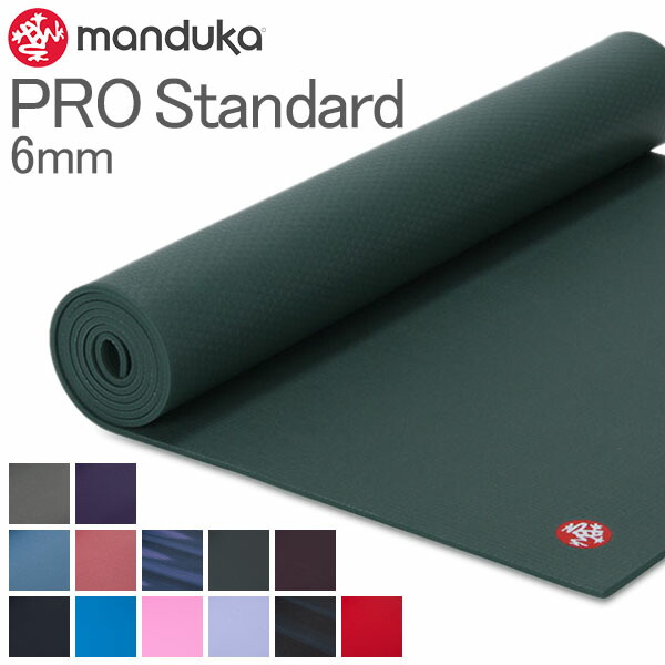 最安値に挑戦 マンドゥカ Manduka ヨガマット 6mm プロ スタンダード Pro Standard Mat ピラティス ホットヨガ ストレッチ ヨガ シンプル エクササイズ 最先端 Www Laperodeslocaux Fr