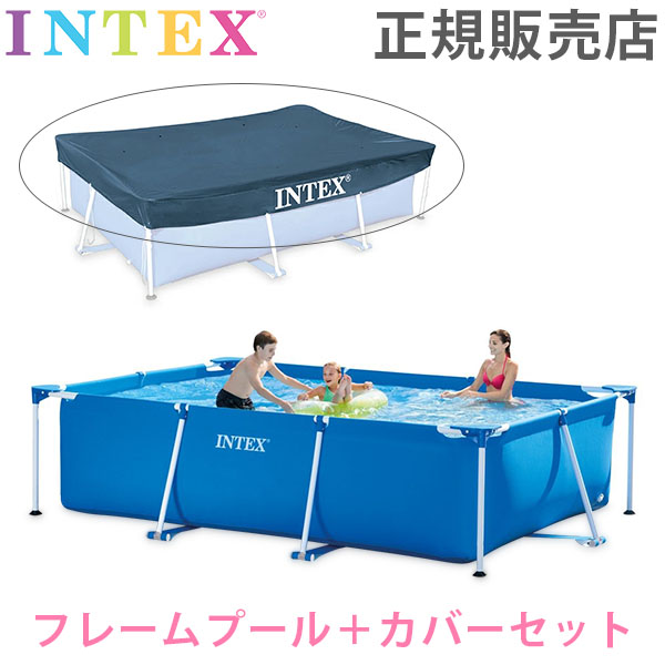 INTEX(インテックス) レクタングラフレームプール 300×200×75cm - その他