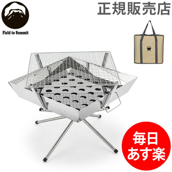 最終値引き‼️ランタン✖️モノキャンプスタイルコラボ焚き火台‼️ ロゴスから最高級の焚き火台が誕生！国産で高い耐久性は一生モノ