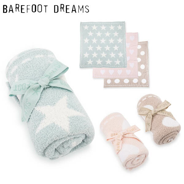 楽天市場】ベアフットドリームス ブランケット BAREFOOT DREAMS 531