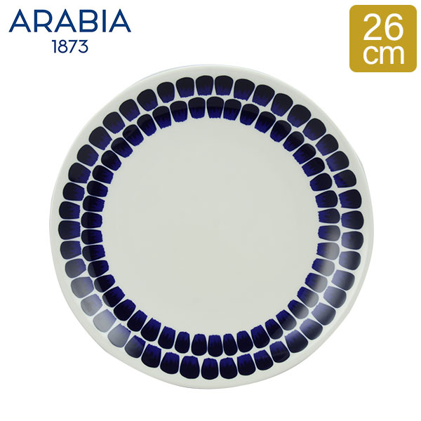 楽天市場】アラビア Arabia 皿 26cm パラティッシ プレート フラット Paratiisi Plate Flat Coloured 中皿  食器 磁器 北欧 1005586 6411800089401 : GULLIVER Online Shopping