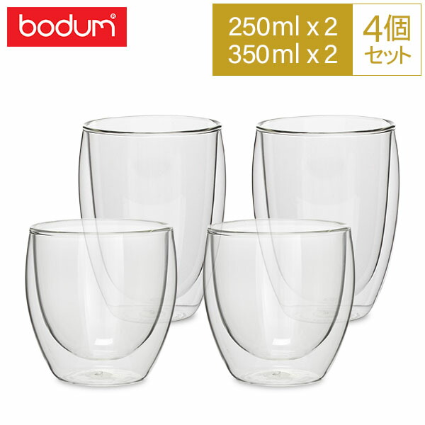 即納送料無料! BODUM ボダム グラス パヴィーナ ダブルウォールグラス 350mL 2個セット 耐熱 保温 保冷 4559-10 父の日  sarozambia.com