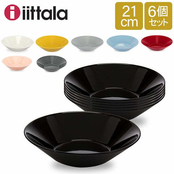 楽天市場】イッタラ ティーマ Iittala Teema 15cm シリアルボウル 北欧 フィンランド 食器 ボウル ボール 皿 インテリア キッチン  北欧雑貨 Bowl : GULLIVER Online Shopping