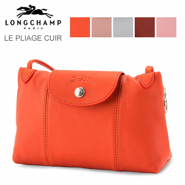 ロンシャン LONGCHAMP ル・プリアージュ キュイール ショルダーバッグ レザー レディース 1061 737 LE PLIAGE CUIR ポシェット バッグ 父の日 父の日ギフト