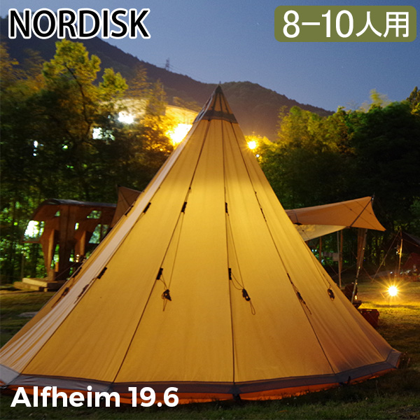 Nordisk ノルディスク アルヘイム Alfeim 19.6 Basic ベーシック 2014