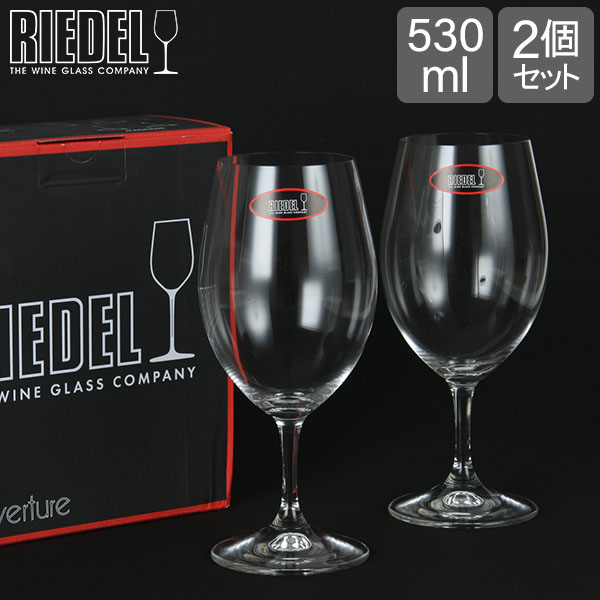 楽天市場】リーデル Riedel ワイングラス 2脚セット ハート・トゥ 