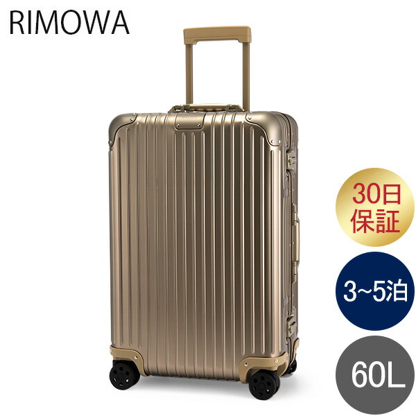 楽天市場】リモワ RIMOWA エッセンシャル ライト チェックイン M 59L 4