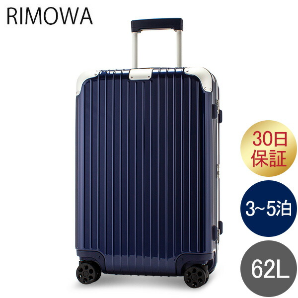 正規取扱店】 リモワ RIMOWA ハイブリッド チェックイン M 62L 4輪