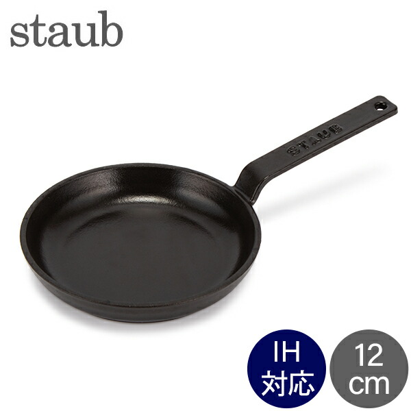 ストウブ Staub グリルパン 34×21cm レクタンギュラーグリル