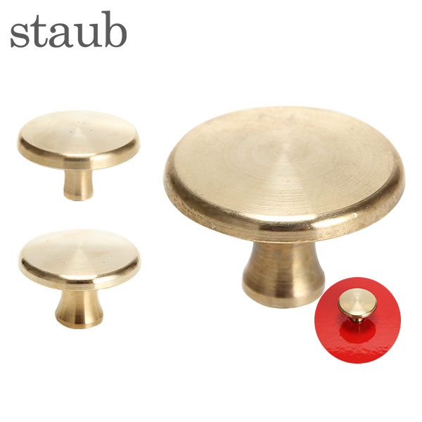 STAUB ラッキーラビット ハート 真鍮ノブ ツマミ 純正品 海外限定 新品 STAUB ラッキーラビット ハート 真鍮ノブ ツマミ 純正品 海外