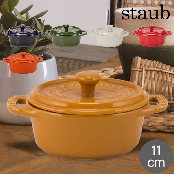 楽天市場】ストウブ 鍋 Staub ピコ・ココット オーバル 11cm ダークブルー 両手鍋 ホーロー鍋 ピコ ココット おしゃれ 鍋 なべ 調理器具  キッチン用品 秋物 : GULLIVER Online Shopping