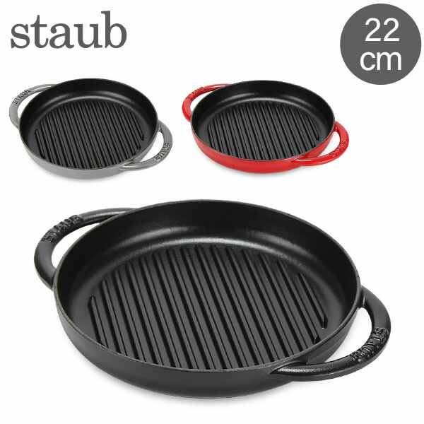 【11日まで最終値下げ・早い者勝ち】staub スクエアグリルパン 24cm 黒 楽天市場】ストウブ Staub グリルパン 24cm スクエアグリル