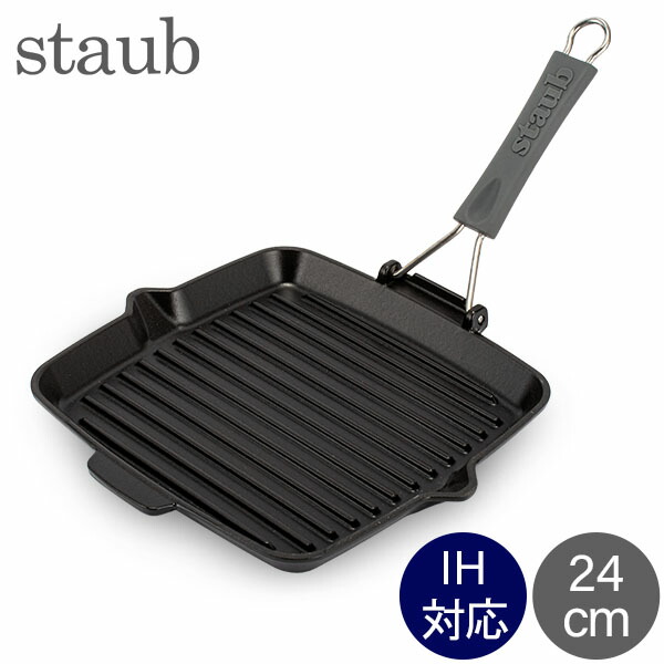 楽天市場】【ブラックフライデーでP5倍!】 ストウブ Staub グリルパン