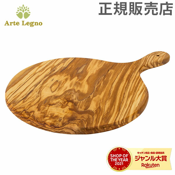 楽天市場】Arte Legno アルテレニョ Utensili Cucina キッチンツール モルタイオ （すり鉢） ナチュラル （木目） PS13.4  アルテレーニョ : GULLIVER Online Shopping