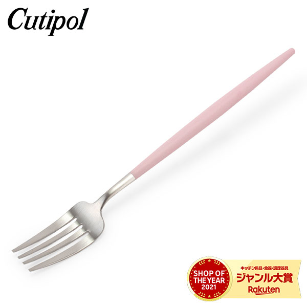 楽天市場】クチポール Cutipol GOA ゴア ペストリーフォーク
