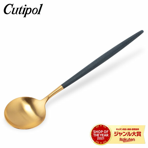 Cutipol クチポール DUNA GOLD BRUSHED Cutipol クチポール DUNA GOLD BRUSHED デュナゴールドブラッシュド