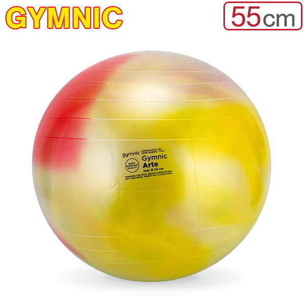 楽天市場】バランスボール ギムニク Gymnic 65cm フィットボール 65 アンチバースト 95.06 パールホワイト Fit-Ball 65  BRQ ヨガ 体幹 トレーニング : GULLIVER Online Shopping