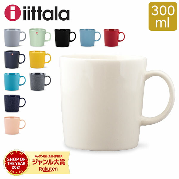 楽天市場】アラビア Arabia マグカップ 300mL マイニオ サラスタス マグ Talvikki Ruudukko Punos Mainio  Sarastus Mug 食器 フィンランド おしゃれ : GULLIVER Online Shopping