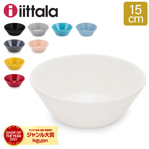 楽天市場】ロールストランド Rorstrand モナミ ボウル 300mL 2個セット 食器 磁器 1020261 Mon Amie Bowl  2pcs 北欧 スウェーデン プレゼント 贈り物 ボール : GULLIVER Online Shopping