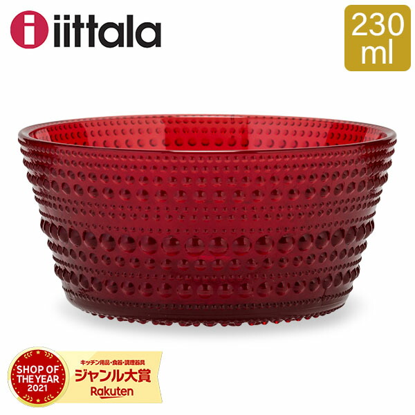 楽天市場】イッタラ iittala ボウル アルヴァ アアルト スモールボウル 