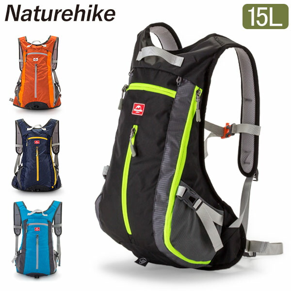 ネイチャーハイク Naturehike リュック 限定価格セール 軽量 サイクリングバッグ 15l ヘルメット収納可 Cycling 防水 Nh15c001 B バックパック 夏休み Bag