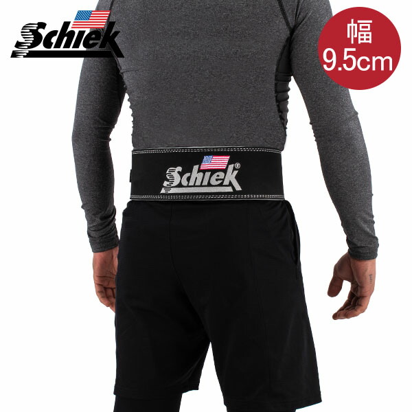 楽天市場】＼店内、最安挑戦中／ シーク Schiek リフティング