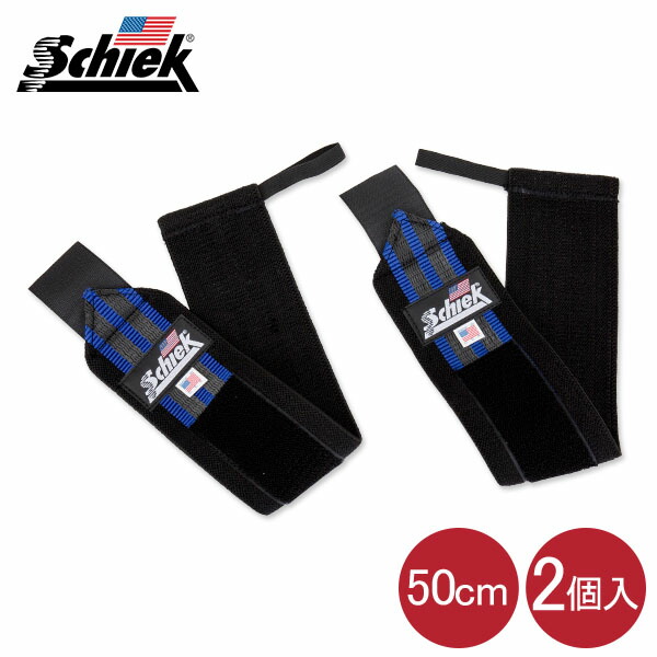 Schiek トレーニング パワーベルト パワーグリップ 2点セット M Schiek トレーニング パワーベルト パワーグリップ 2点セット M