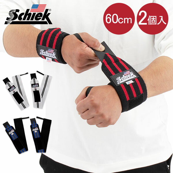 楽天市場】マクダビッド Mcdavid 手首サポーター 451 リストサポート ブラック SPORTMED Wrist Wrap / adjustable  Black 左右兼用 リストガード 野球 : GULLIVER Online Shopping