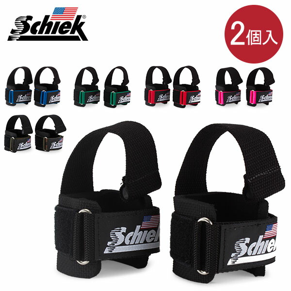 楽天市場】シーク Schiek リストラップ 左右1組セット 1118R Wrist Wraps 筋トレ ウエイトトレーニング バーベル トレーニング  ベルト 手首 サポーター : GULLIVER Online Shopping