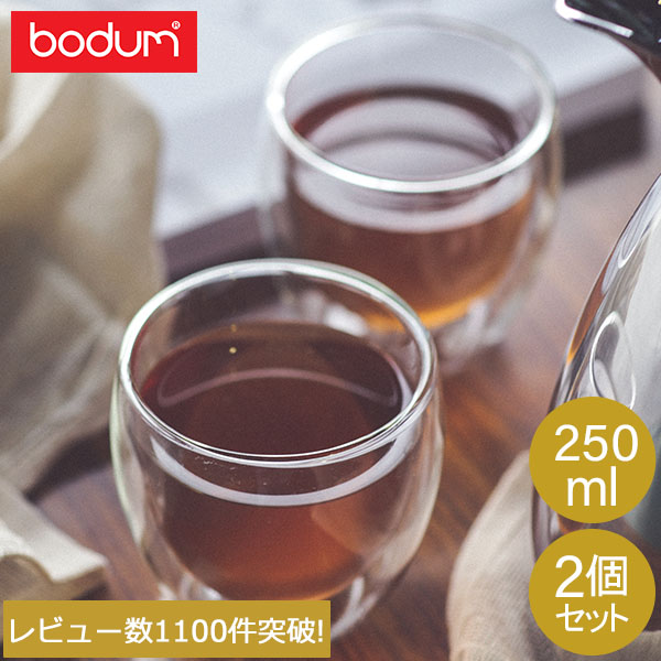 【最大2,000円OFF】Bodum ボダム パヴィーナ ダブルウォールグラス 2個セット 0.25L Pavina 4558-10US Double Wall Thermo Cooler set of 2 クリア 北欧 【コンビニ受取可】