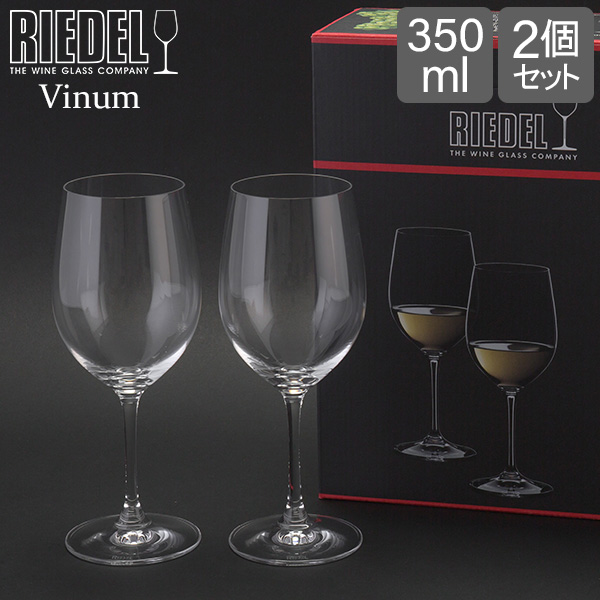 楽天市場】Riedel リーデル ワイングラス ヴィノム Vinum シラーズ