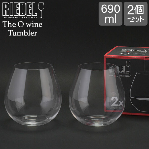 RIEDEL - ZARD×RIEDEL ワイングラス RIEDEL全商品一覧 - リーデル《公式》