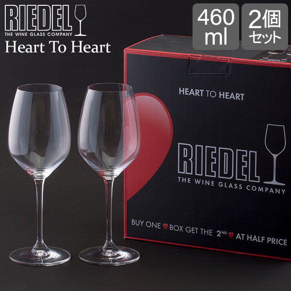 リーデル Riedel ワイングラス ペア ハート・トゥ・ハート バリューパック リースリング 6409/05 Heart To Heart RIESLING グラス プレゼント 結婚祝い画像