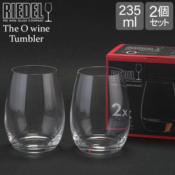 楽天市場】Riedel リーデル ワイングラス/タンブラー 2個セット オー