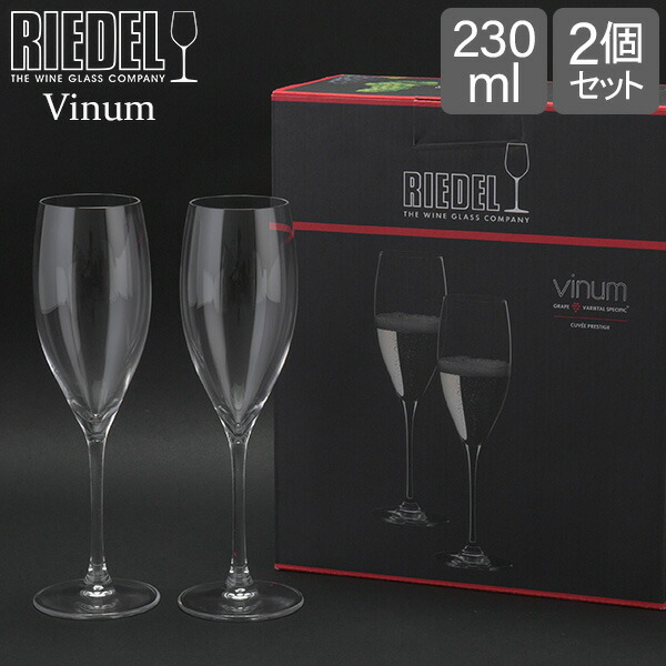 楽天市場】Riedel リーデル ワイングラス ヴィノム Vinum シラーズ