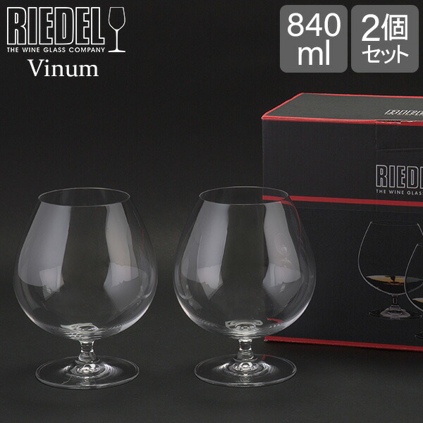 Riedel リーデル Vinum ヴィノム ブランディ スニフタ2個 クリア 透明 6416 18 ワイングラス 定番の冬ギフト